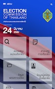 SMART VOTE 스크린샷 4