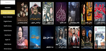 ISTAR Plus تصوير الشاشة 4