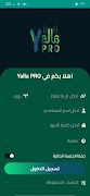 Yalla PRO पोस्टर