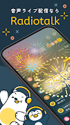 Radiotalk(ラジオトーク) - 音声ライブ配信アプリ gönderen