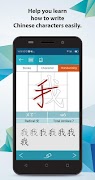 DangDai Chinese 當代中文課程 screenshot 3