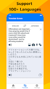 ScreenLang: Screen Translation স্ক্রিনশট 5
