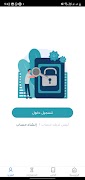 Double Visit screenshot 2