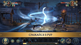 BROKEN SUN screenshot 2