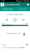 কুরআন আরবী - বাংলা Quran Audio ภาพหน้าจอ 3