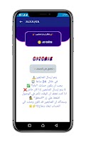 رشق متابعين 2023 poster