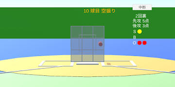 パネル野球ゲーム স্ক্রিনশট 3