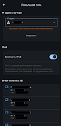 VIVARIUS screenshot 4