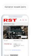 RST - Продажа авто на РСТ screenshot 3