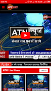 ATN Live screenshot 1
