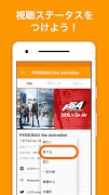 AniStack screenshot 1
