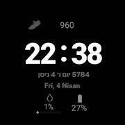 7 Schermata Hebrew Digital Watchface