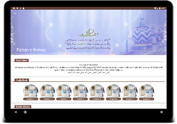 Faizan e Namaz screenshot 7