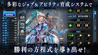 誰ガ為のアルケミスト تصوير الشاشة 2