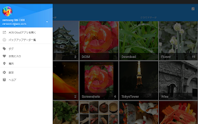 AOS Album 写真も動画もクラウドバックアップ スクリーンショット 7
