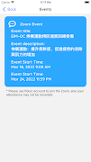 PolyU WellFit screenshot 4
