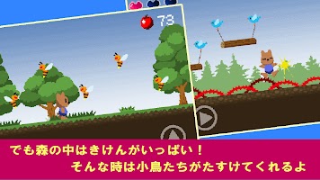 アップルベア Ekran Görüntüsü 1
