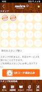 トリミングサロン mairu　公式アプリ 스크린샷 2