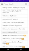Python Sinhala Pro. اسکرین شاٹ 3