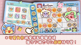 暗棋爭霸2 اسکرین شاٹ 7