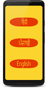 Durga Ashtami(Complete Guide) screenshot 4
