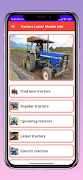 Tractors Latest Models info | 截图 1