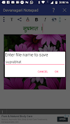 Devanagari Notepad скриншот 5