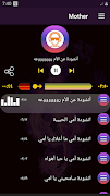 أجمل الاناشيد عن الأم 2020 بدون نت syot layar 1