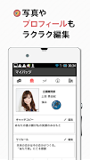 Homete screenshot 4