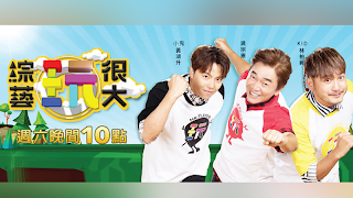 TaiwanGood TV台灣好直播電視 screenshot 7