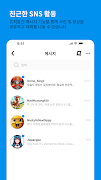 Spinoffan screenshot 7
