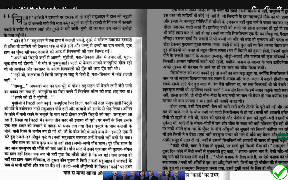 OCR Anywhere Multiple Language اسکرین شاٹ 2