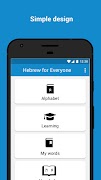 برنامه‌نما Learn Hebrew عکس از صفحه