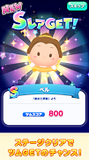 ディズニー ツムツムランド スクリーンショット 4