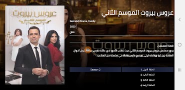 SHADEED TV 截图 1