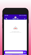 EasyChat - ChatGPT AI ChatBot captura de pantalla 2