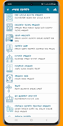 Mezgebe Hiwot መዝገበ ሕይወት screenshot 1