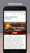 Telugu Global screenshot 1