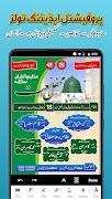 Imagitor - Urdu Design 스크린샷 2