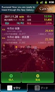 Shopping Note poster