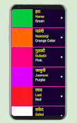 5 Schermata Learn Hindi From English