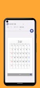 옛날 달력 프린터 스크린샷 2
