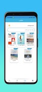 مكتبة المقدم 截图 7