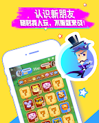 برنامه‌نما 终极对战小游戏 - 最热门休闲游戏交友社区 -  斗兽棋黄金 عکس از صفحه