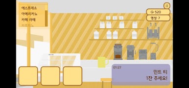 برنامهنما 어서오세요 카페 24에 عکس از صفحه