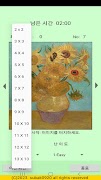 ttpuzzle24 截圖 2