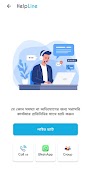 BD Technology Plakat