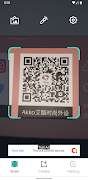 QR Code Scanner - Reader স্ক্রিনশট 1