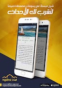 Majdona - مجدنا syot layar 3