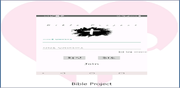 Poster Bible Project
